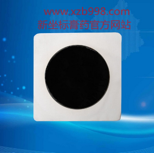 傳統(tǒng)黑膏藥 傳統(tǒng)黑膏藥