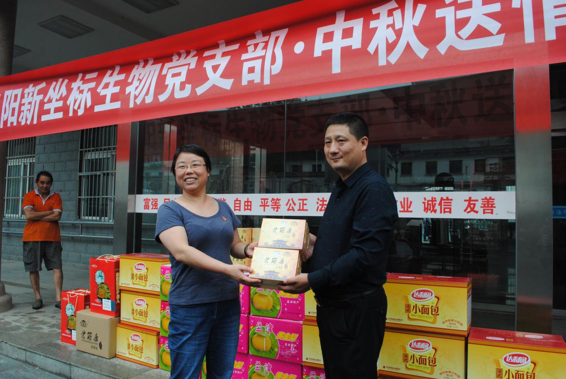 中共洛陽新坐標(biāo)生物工程有限公司黨支部走進(jìn)洛陽福利院 中共洛陽新坐標(biāo)生物工程有限公司黨支部走進(jìn)洛陽福利院