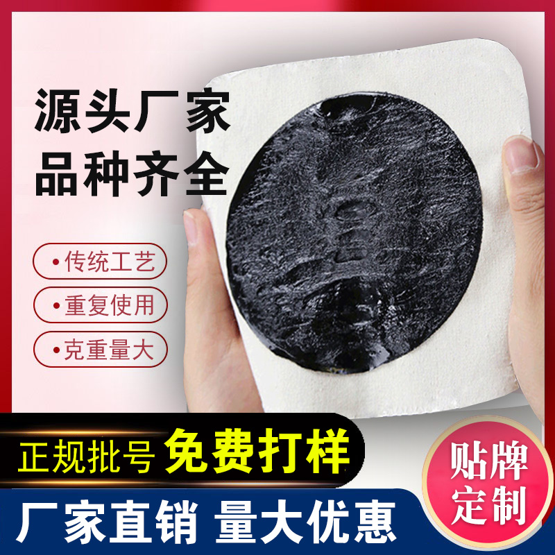 膏藥加工 膏藥加工