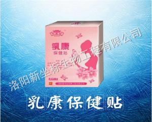 洛陽(yáng)新坐標(biāo)有什么膏藥貼牌加工優(yōu)勢(shì)