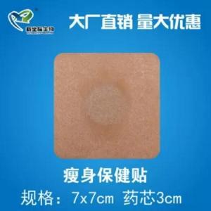 如何識別優(yōu)劣膏藥加工產(chǎn)品